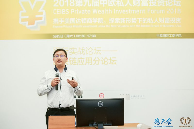 商鏈邱寒——區(qū)塊鏈碰撞新零售，ALL IN出新玩法