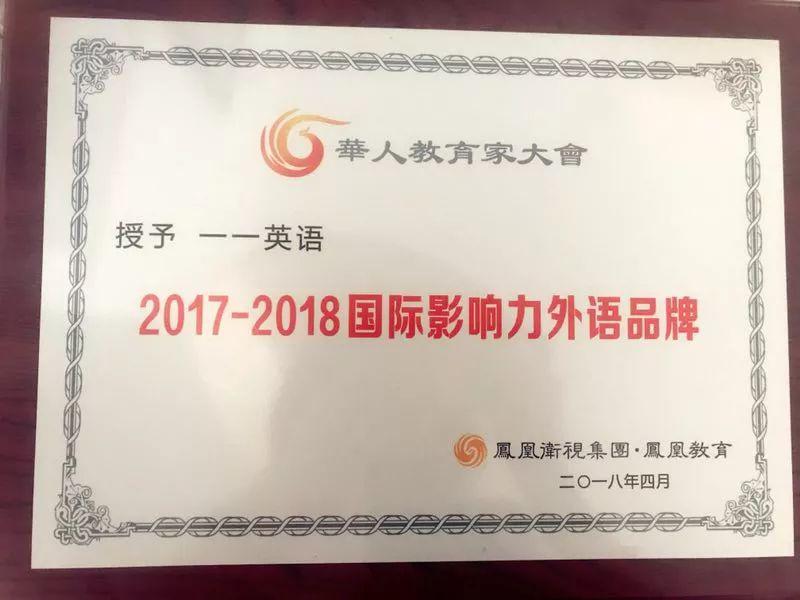 YiYi English一一英語(yǔ)：在線教育行業(yè)新黑馬