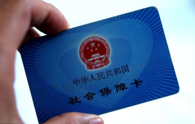  斷繳社保，后果很嚴(yán)重？社保如何才能不斷繳？