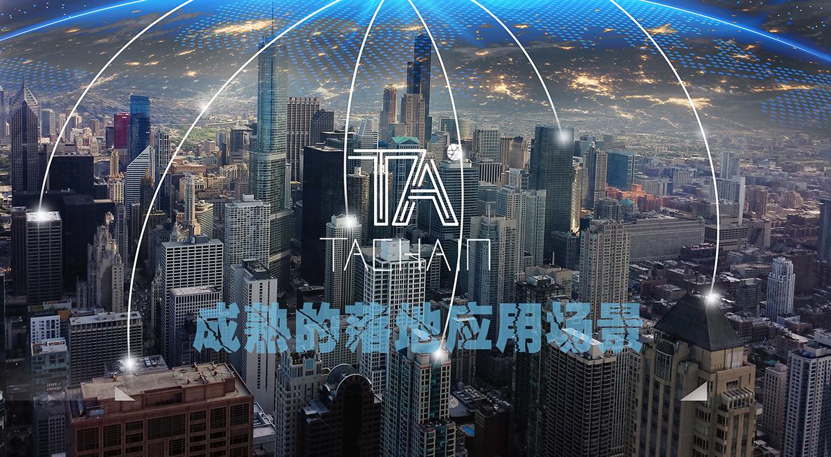當(dāng)共享經(jīng)濟(jì)遇上區(qū)塊鏈革命，時(shí)間公鏈已經(jīng)贏取未來時(shí)代的通行證