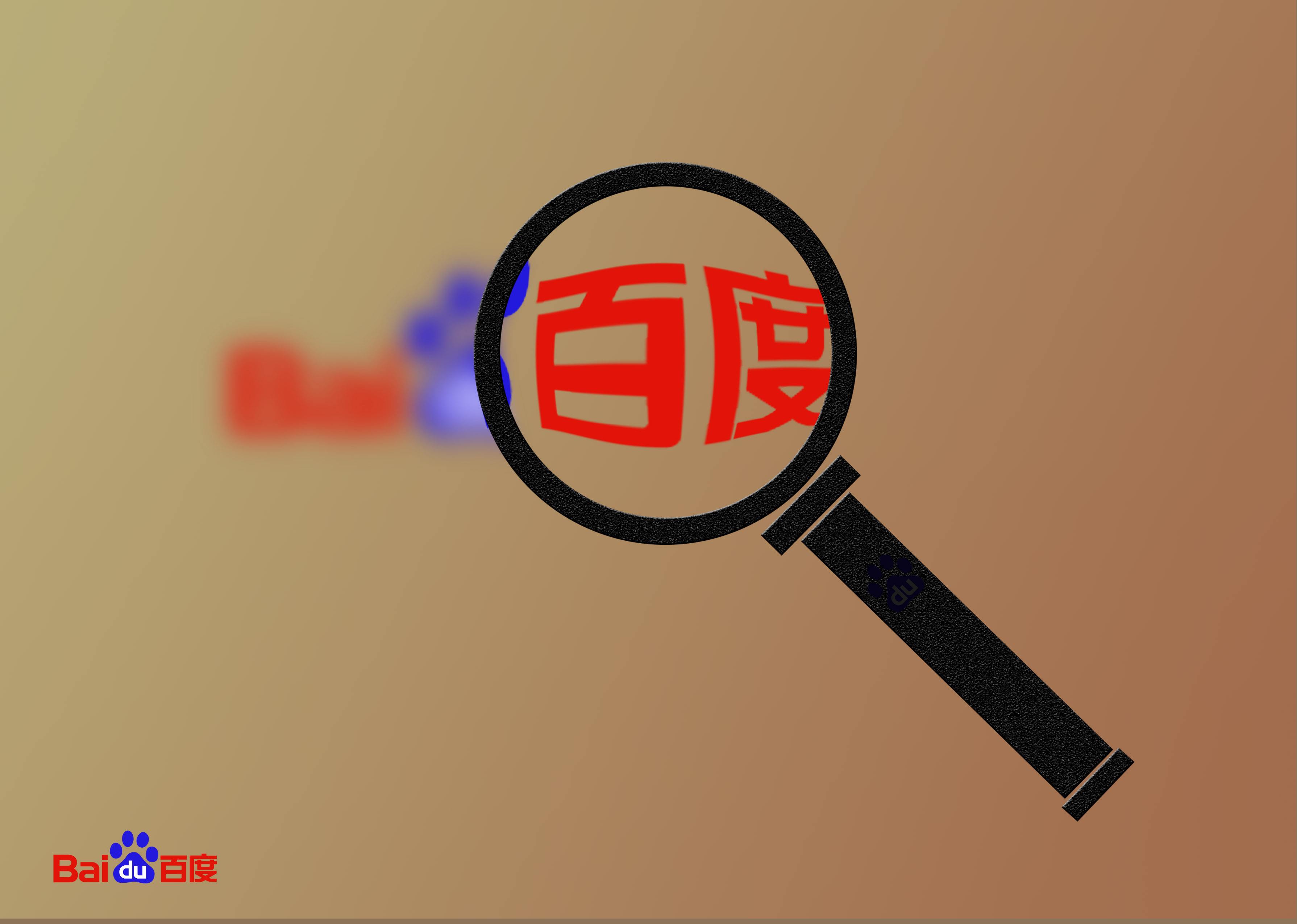【希鷗網(wǎng)深度】 BAT都姓馬