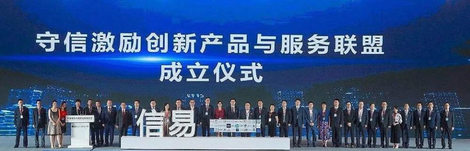 小熊U租聯(lián)合工銀、滴滴、京東金融發(fā)起“信易＋”聯(lián)盟