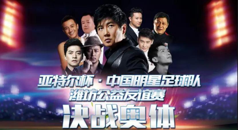 開(kāi)啟你的足球之旅！6月--8月蓋世球童選拔賽，點(diǎn)燃你的激情之夜！