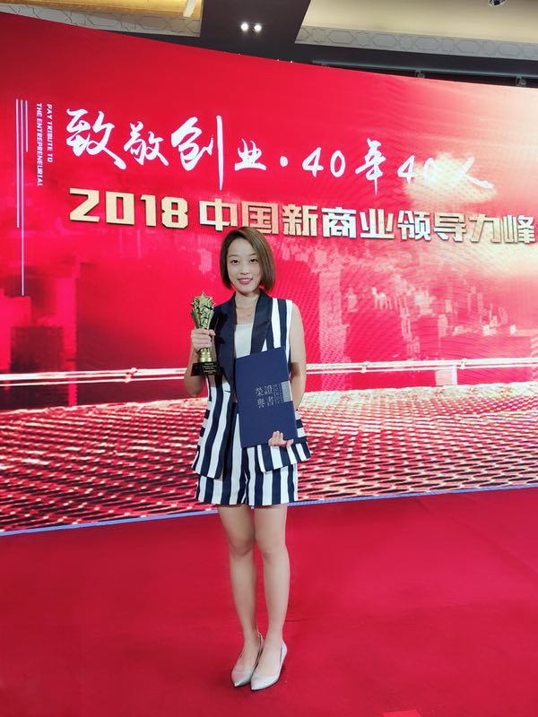 “創(chuàng)響中國(guó)”2018在北京成功舉辦，布達(dá)拉視覺(jué)文化榮獲年度“新媒體領(lǐng)軍企業(yè)”獎(jiǎng)
