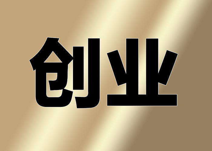 納斯達(dá)克大屏最新檔期：10月26日