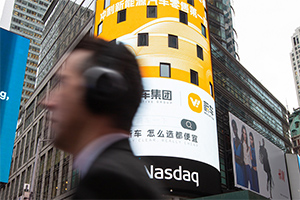 紐約時(shí)報(bào)廣場(chǎng)納斯達(dá)克大屏是世界上最具知名度的戶外廣告媒體之一